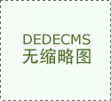 浅谈新建锅炉的清洗范围